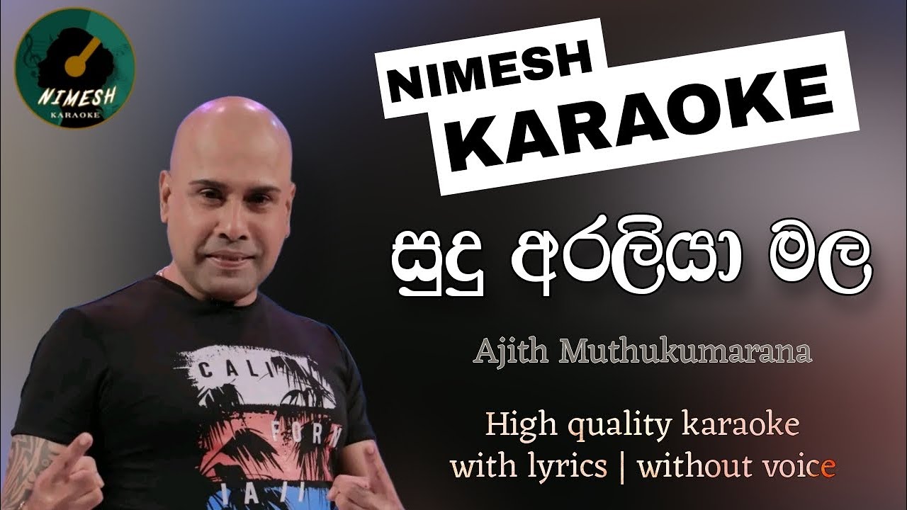 Sudu Araliya Mala Karaoke With Lyrics | Ajith Muthukumarana | සුදු අරලියා මල | Nimesh Karaoke