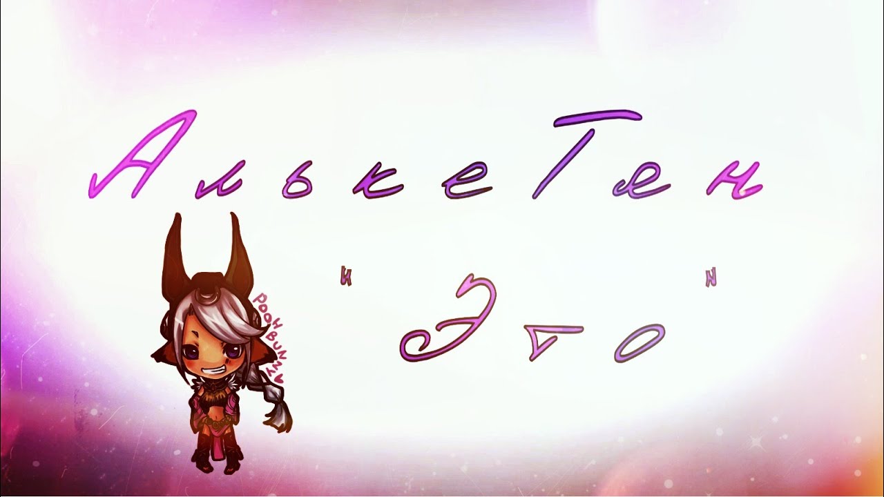 Это [Dragon Nest](HD)