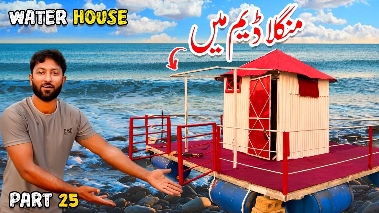 Water Floating House in Mangla Dam | Part 25