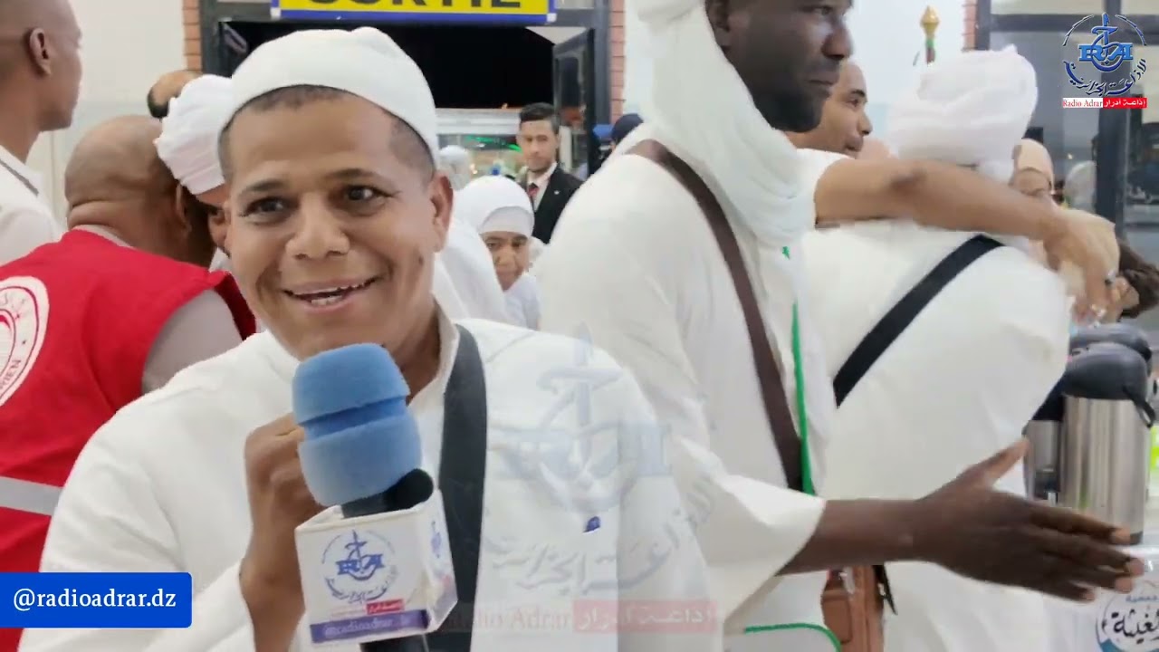 عودة أول فوج لحجاج بيت الله الحرام إلى مطار توات الشيخ سيدي الحاج محمد بلكبير رحمه الله