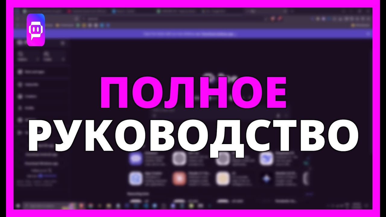 Полное руководство по POE AI: что это такое, как работает и решения