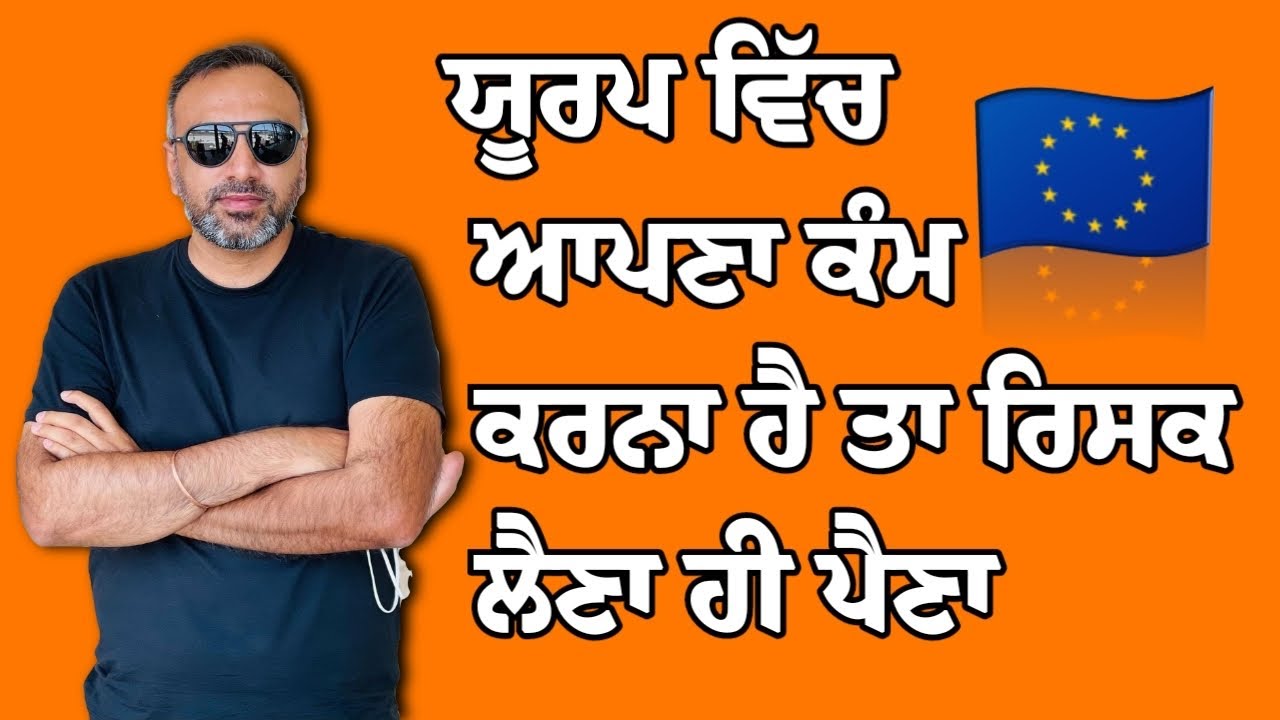 @OhiSaabi PUNJABI BUSINESSMAN IN EUROPE 🇪🇺 SPAIN 🇪🇸 MOTIVATIONAL VIDEO  #punjab #punjabiinspain