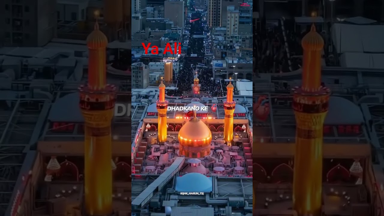 ya Ali 