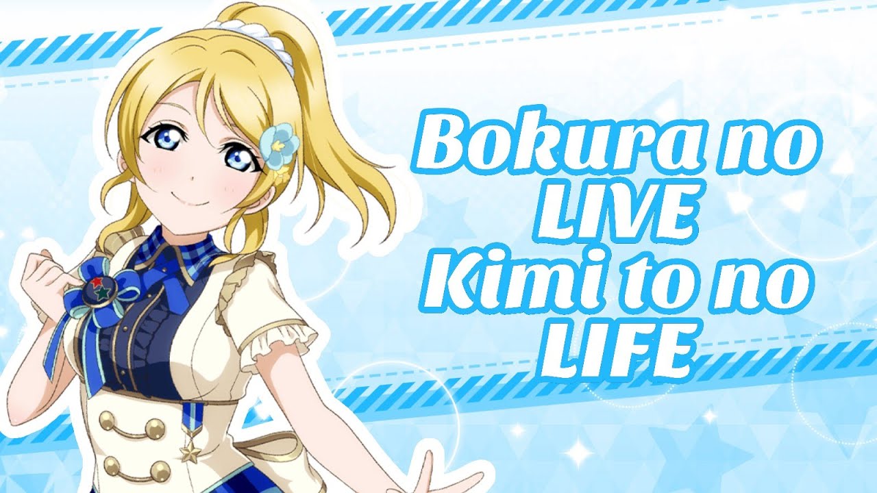 Bokura no LIVE Kimi to no LIFE - Eli Ayase - Love Live