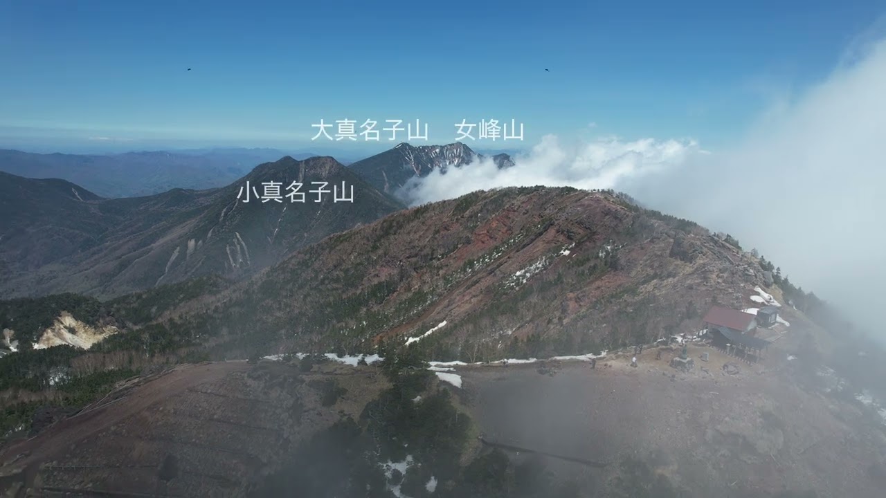 男体山