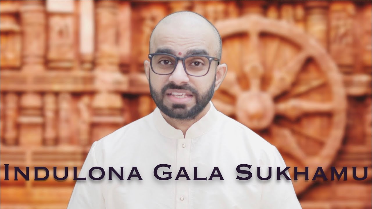 Indulona Gala Sukhamu