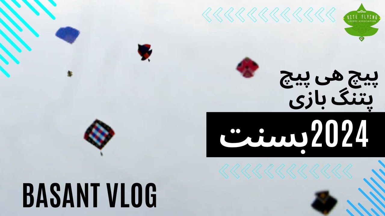 BASANT 2024 | EXTREME KITE FLYING