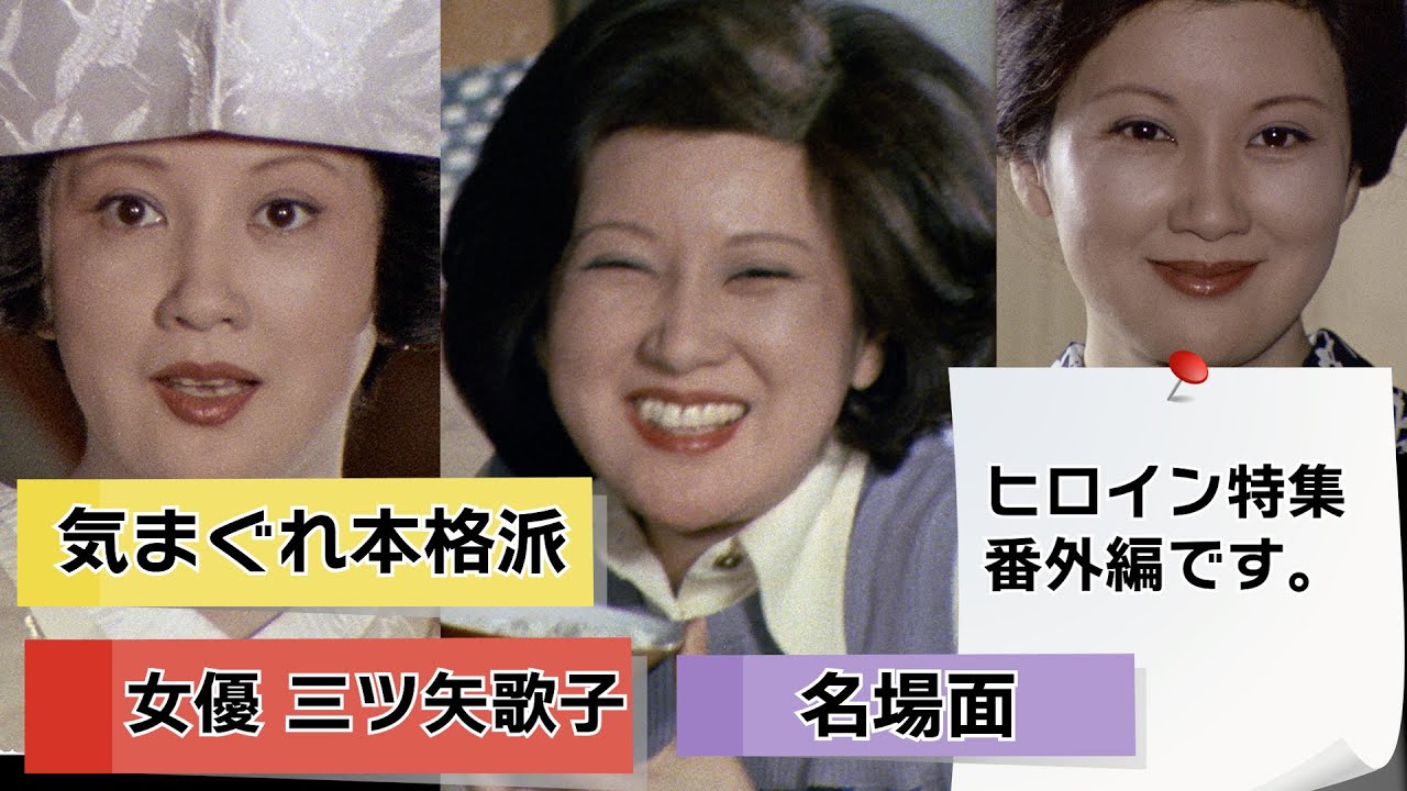 【番外編】# 81ヒロイン特集【気まぐれ本格派】
