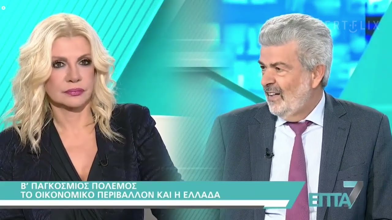 Η Πείνα, ο Πληθωρισμός και οι Μαυραγορίτες στην Κατοχική Ελλάδα
