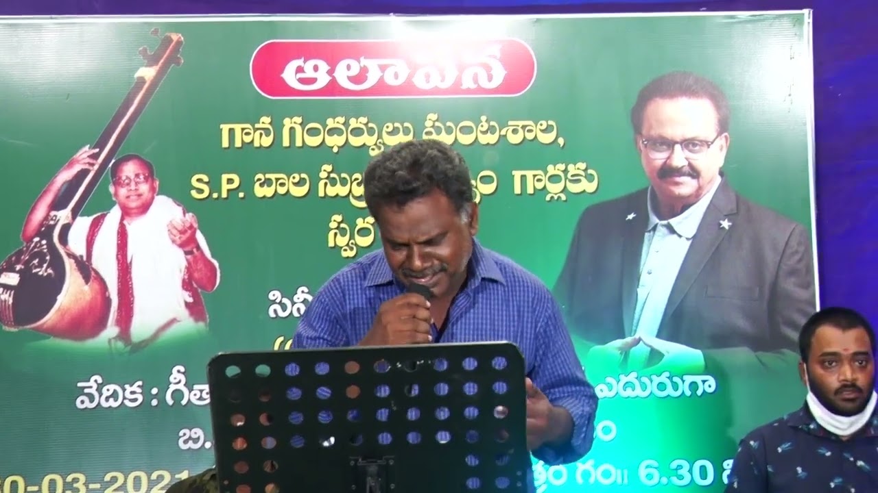 edivilo virisina paarijaathamo//sarath//keys venkateswararao garu/pad chinna/soundSunil//video joshi