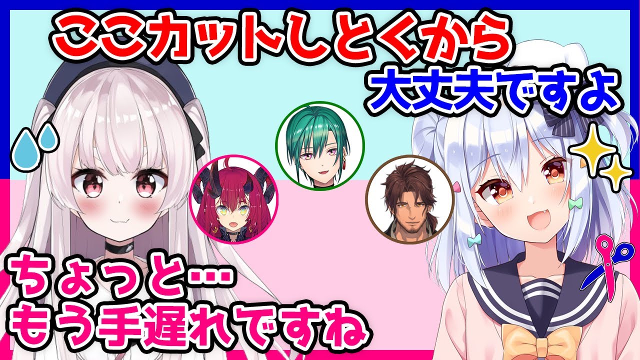 【切り抜き】兎鞠まりもお手上げ&hellip;魔王マグロナの珍回答に一同困惑!!【#性別が謎すぎる座談会】