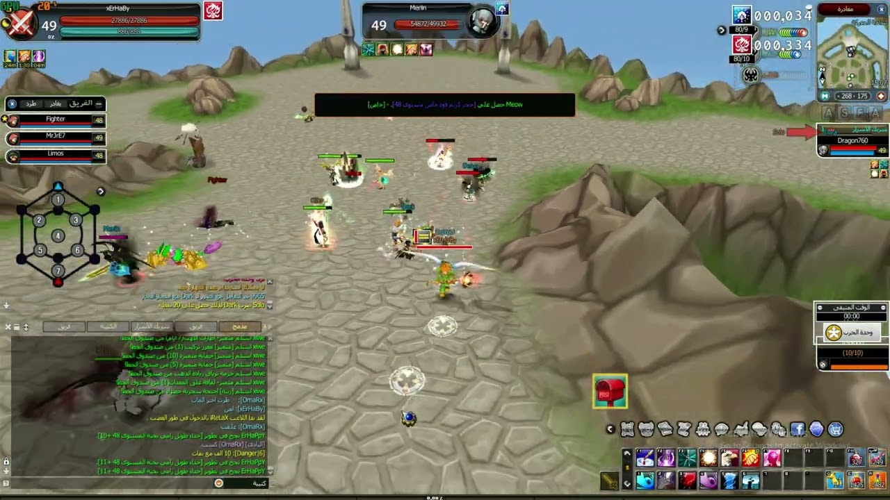 Asda 2 War (KingDomOfSecret-EvoL)
