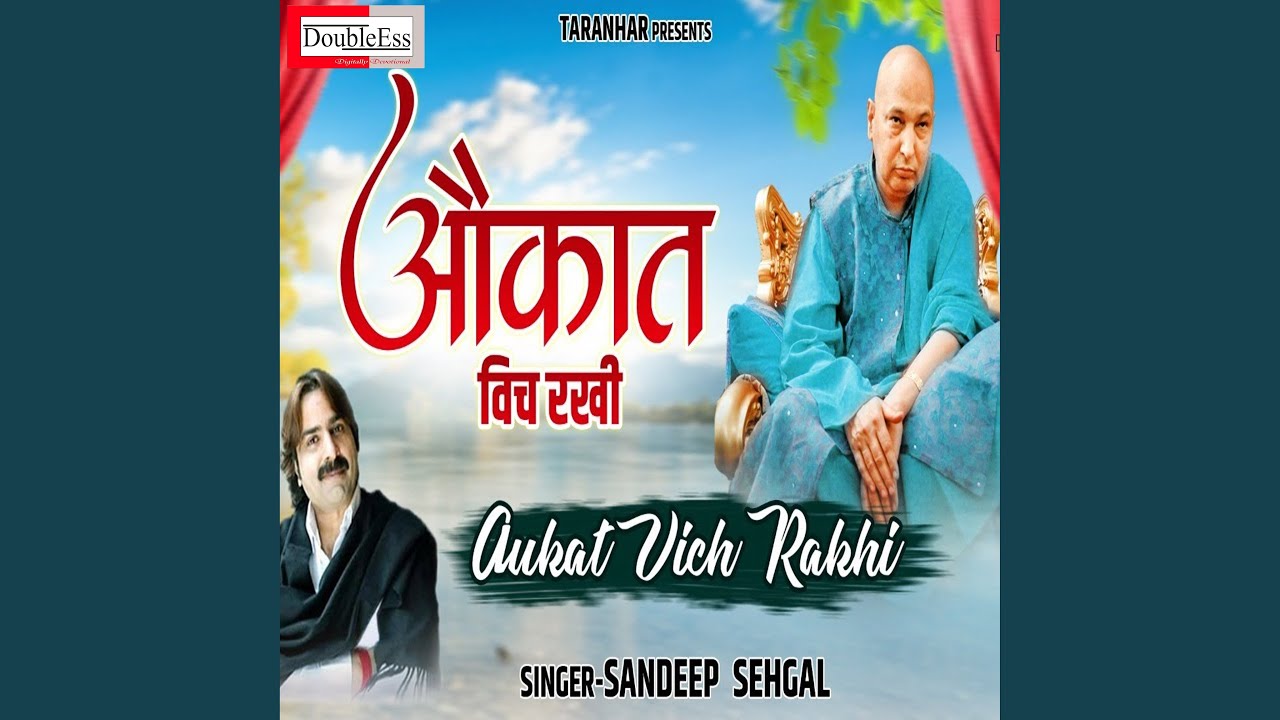 Aukaat Vich Rakhi