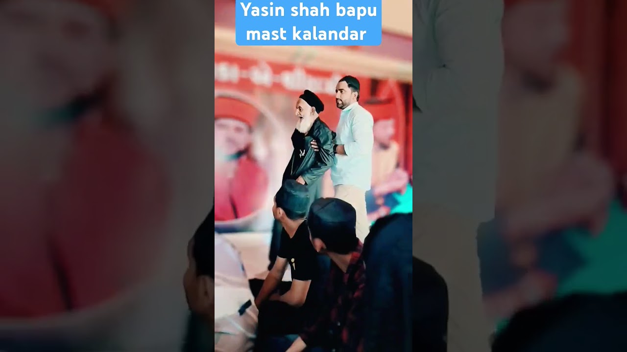 hayat wali Yasin shah bapu #allahkewali  #dargah #viral