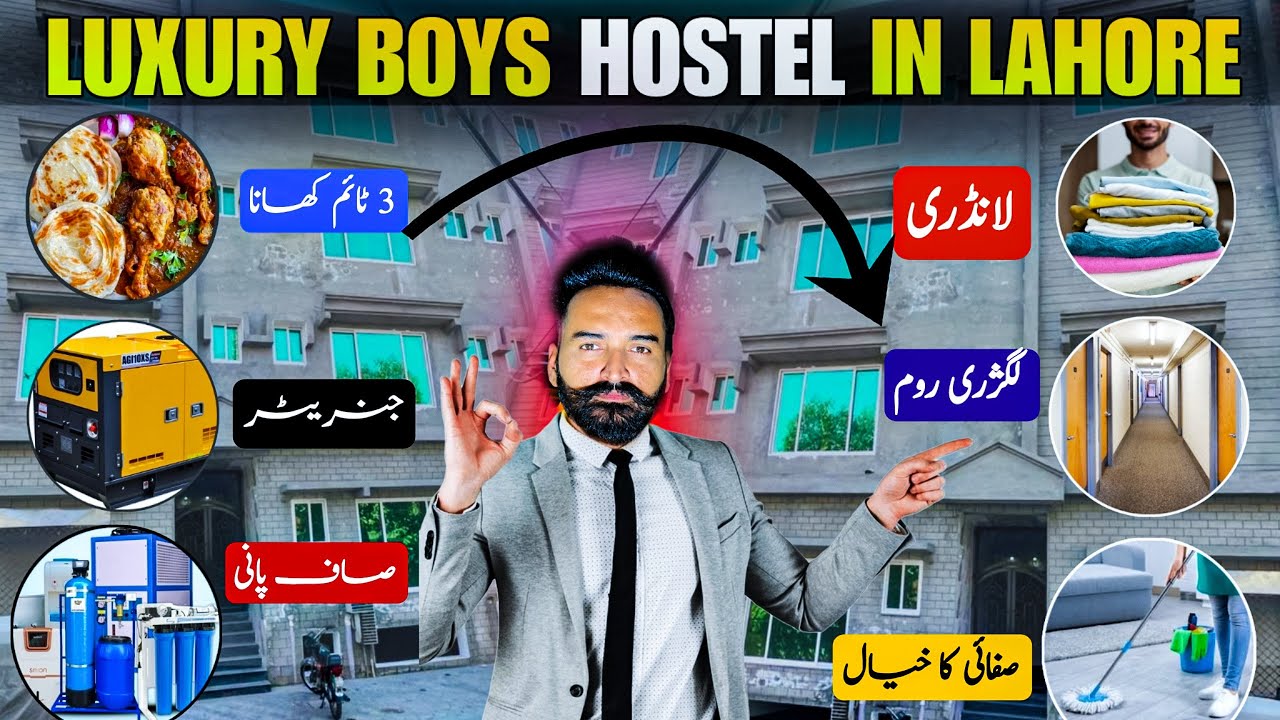 Best boys hostel in lahore | Hostels in lahore | Al hamd hostel lahore | hostels in lahore