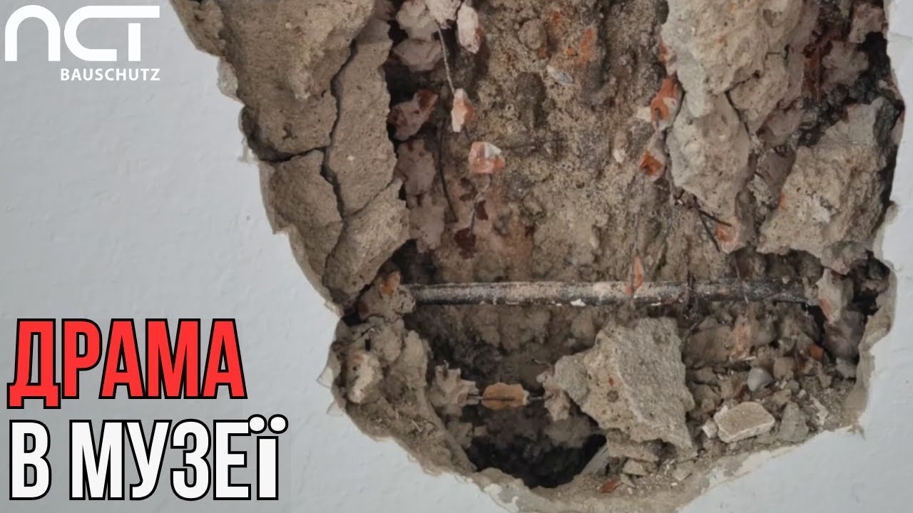 Ремонт вологого підвалу музею за допомогою римських розчинів NCT