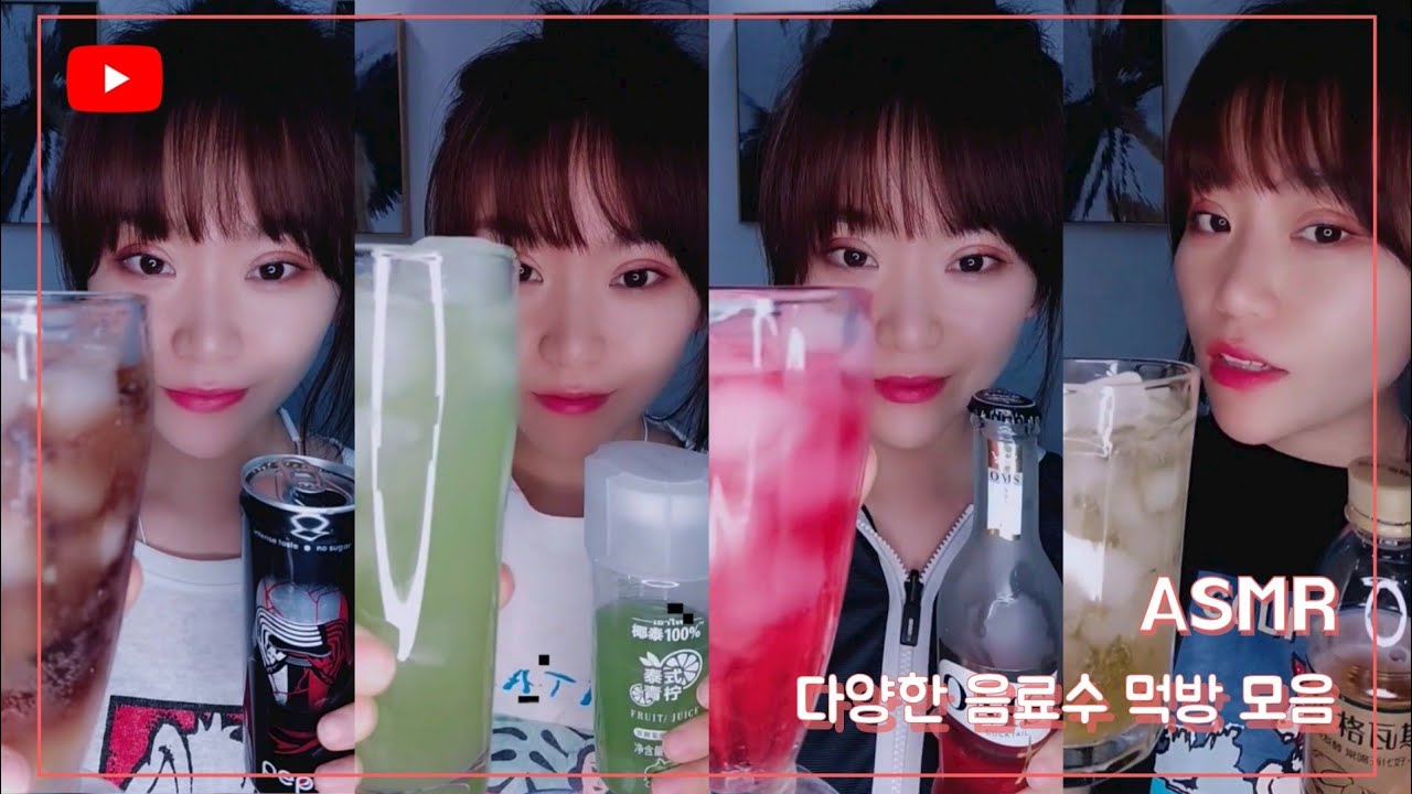 ASMR Water Sparkling Drink DrinKing Sounds SHOW   다양한 음료수 탄산음료 먹방 원샷모음#34