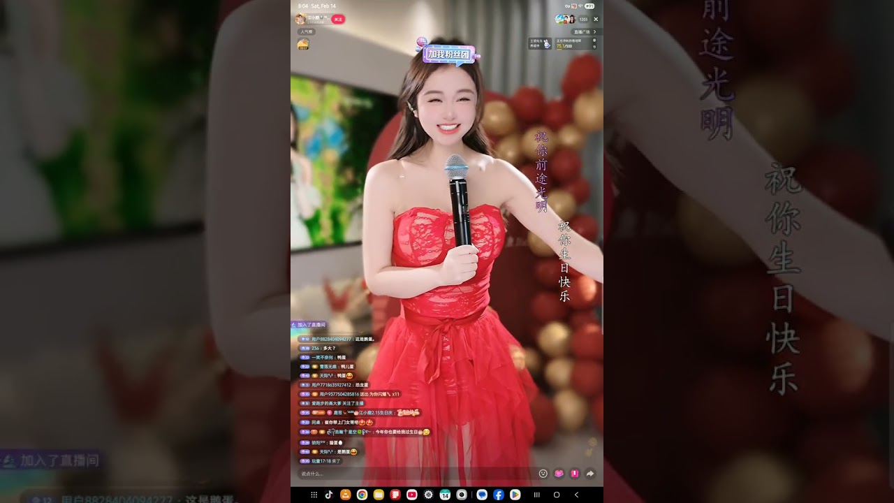 江小鹿🎙️¹⁶⁸⁸（2.15生日会）