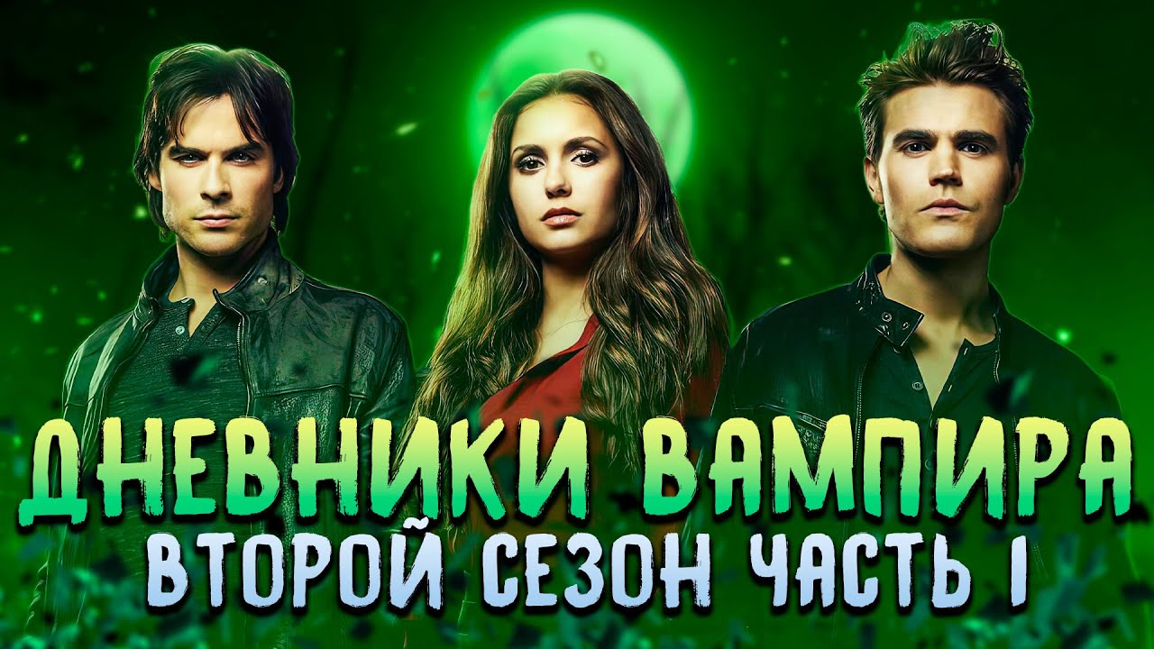 Большой пересказ 