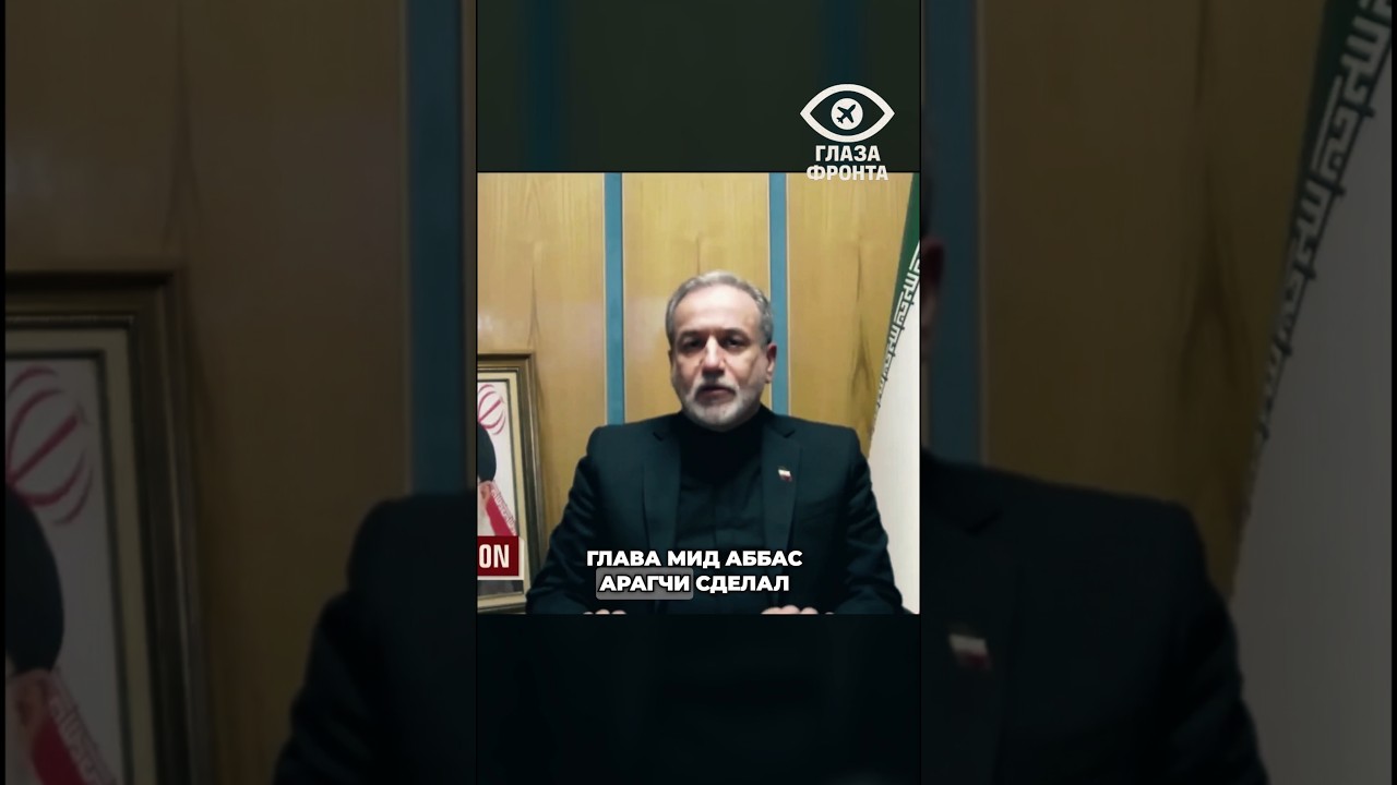 🚀 &laquo;ВОЙНА ДО ПОБЕДНОГО КОНЦА&raquo;: ИРАН ОТКАЗЫВАЕТСЯ ОТ ПЕРЕМИРИЯ С АМЕРИКОЙ