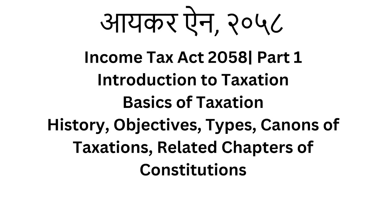आयकर ऐन, २०५८| Income Tax Act 2058 Part 1 Introduction to Taxation| Basics of Taxation
