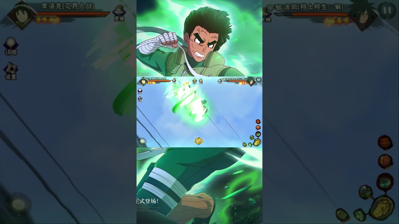 Rock Lee New Ultimate Jutsu