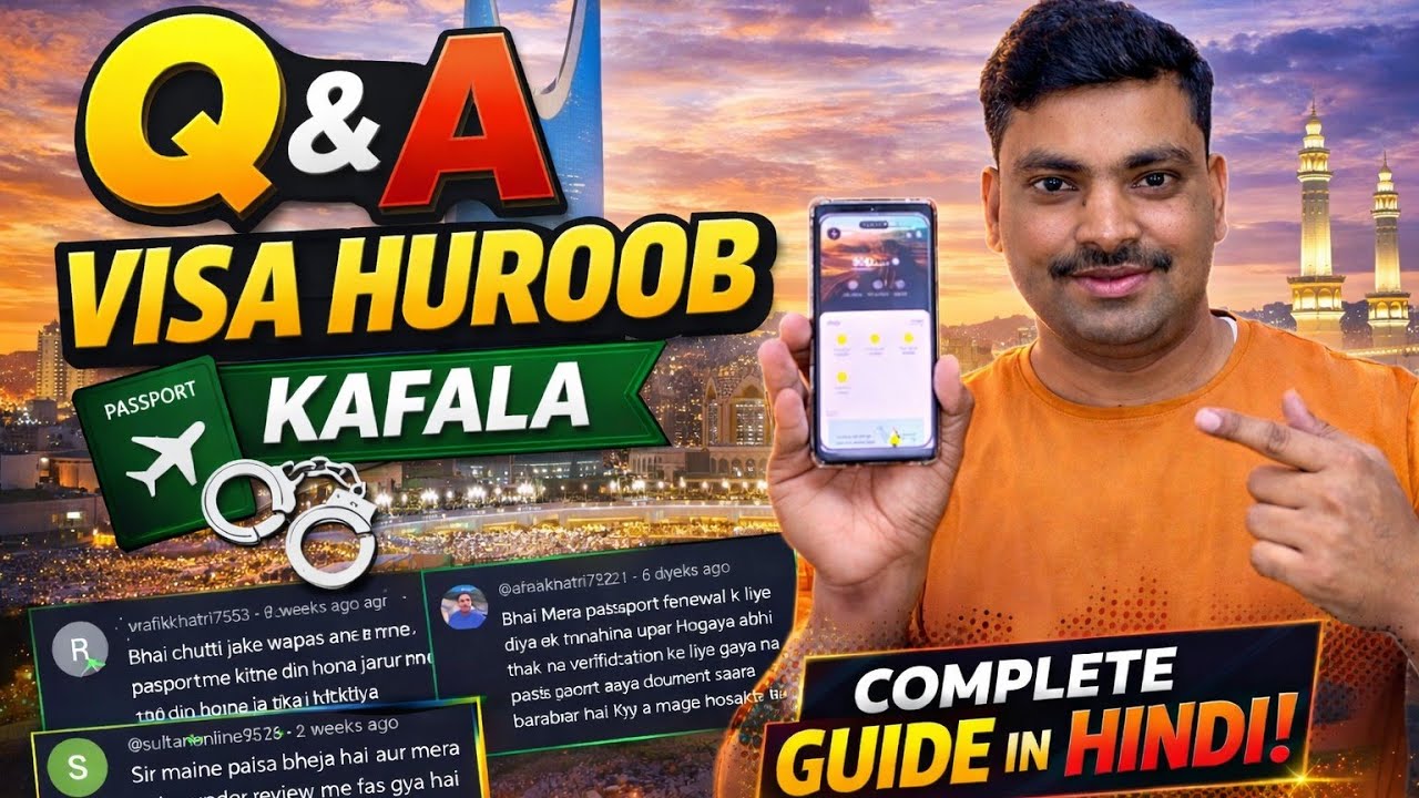 Saudi Visa Q&A | Huroob, Kafala Transfer, Passport Problem | Full Guide | #sadrevlog 