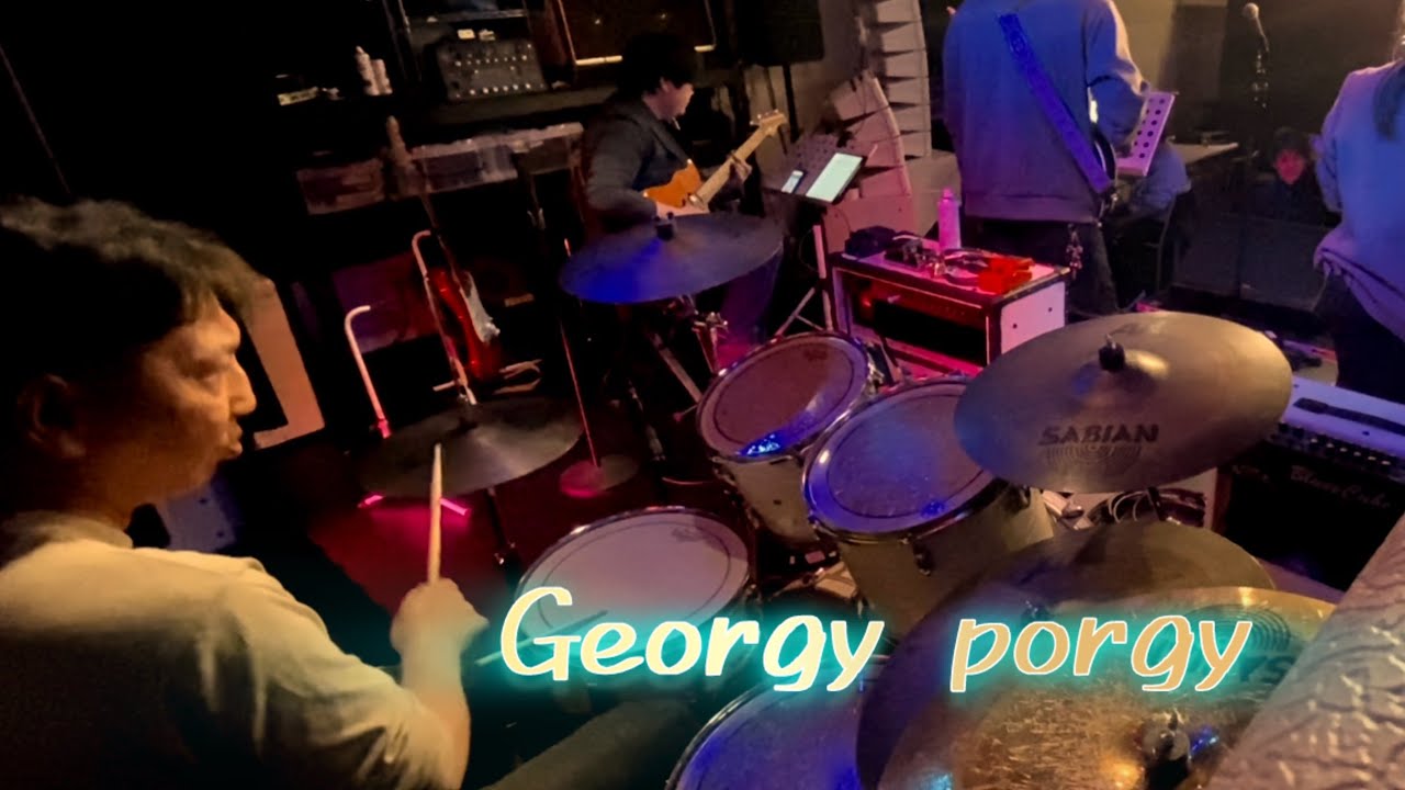 Georgy porgy/インストでセッション　#session #georgyporgy
