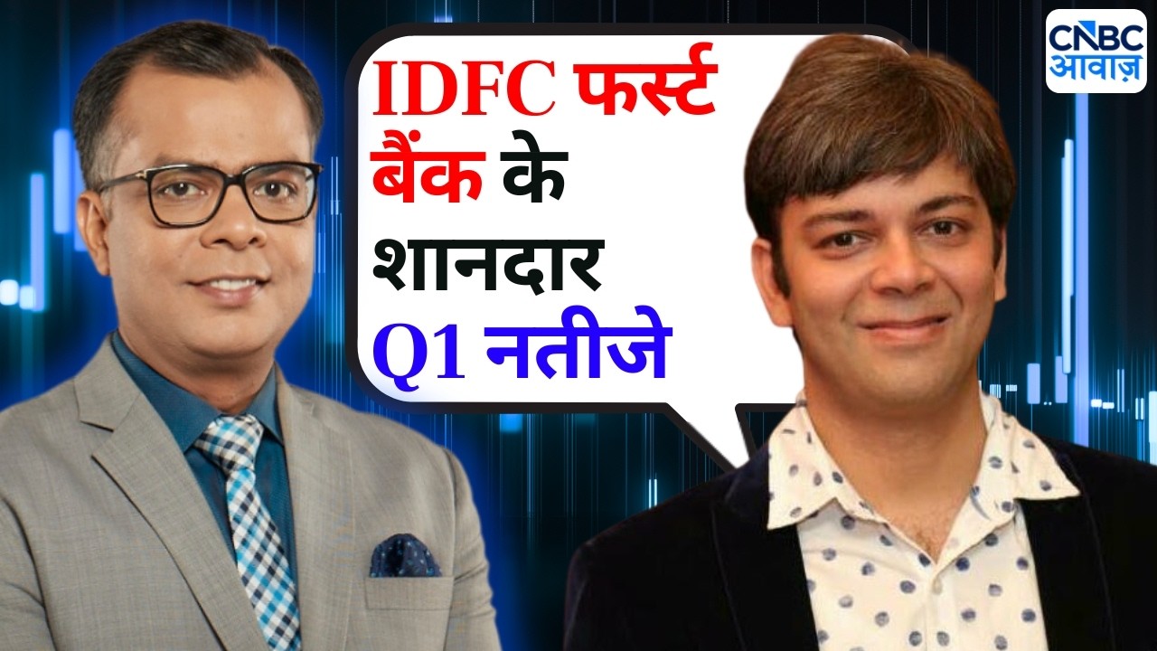 IDFC First Bank Q1 Results 2026: Profit More Than Doubles | CFO Sudhanshu Jain Exclusive
