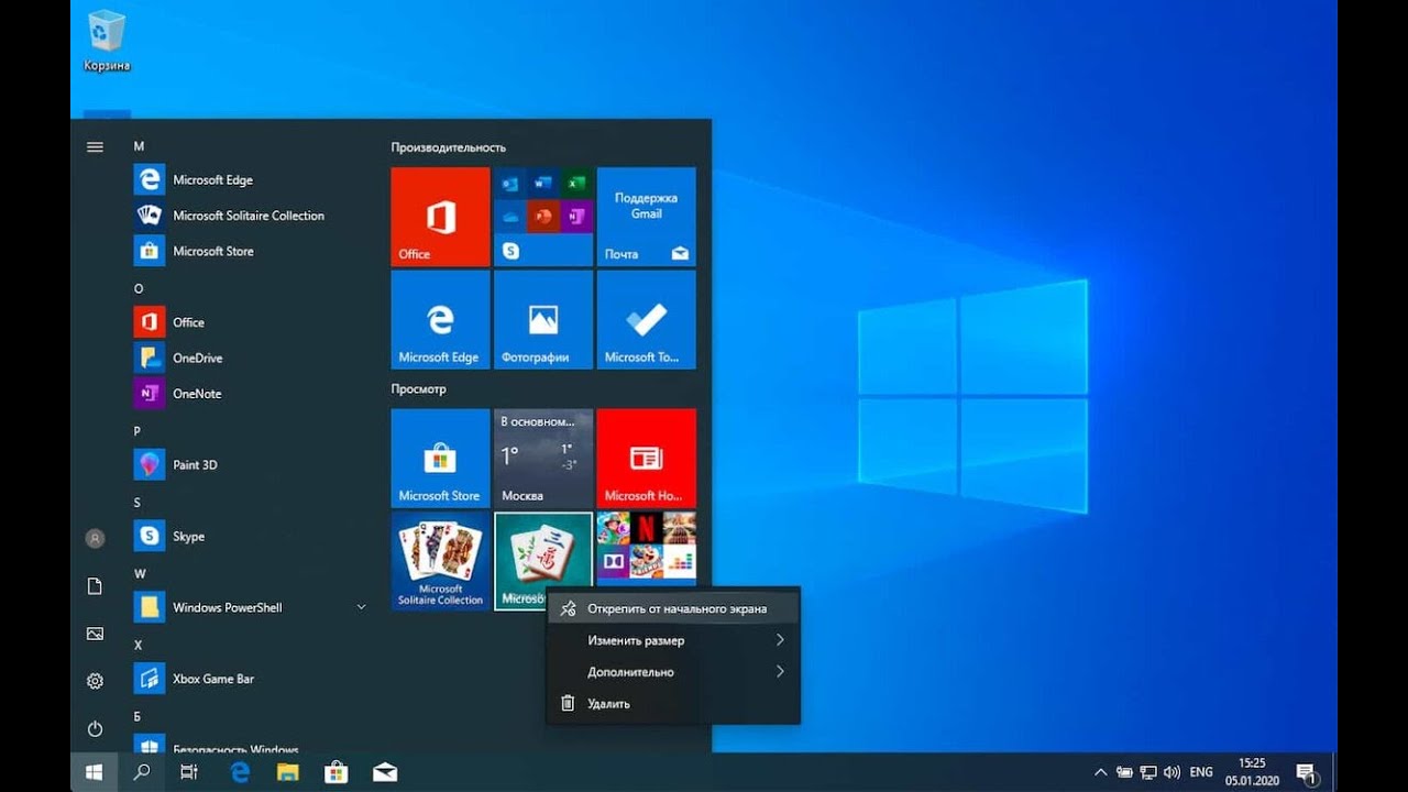 КАК СДЕЛАТЬ WINDOWS 7 ПОХОЖИМ НА WINDOWS 10