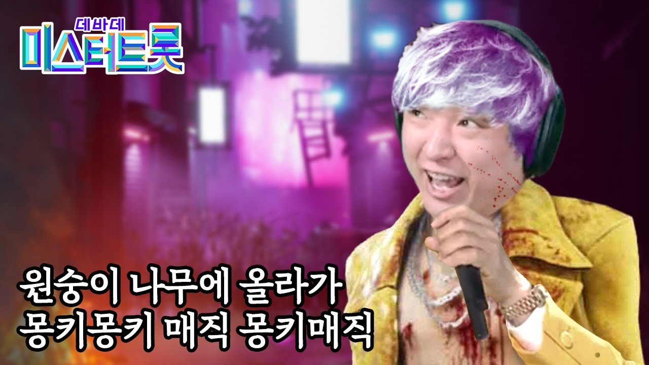 학지운 타령 레전드 데바데