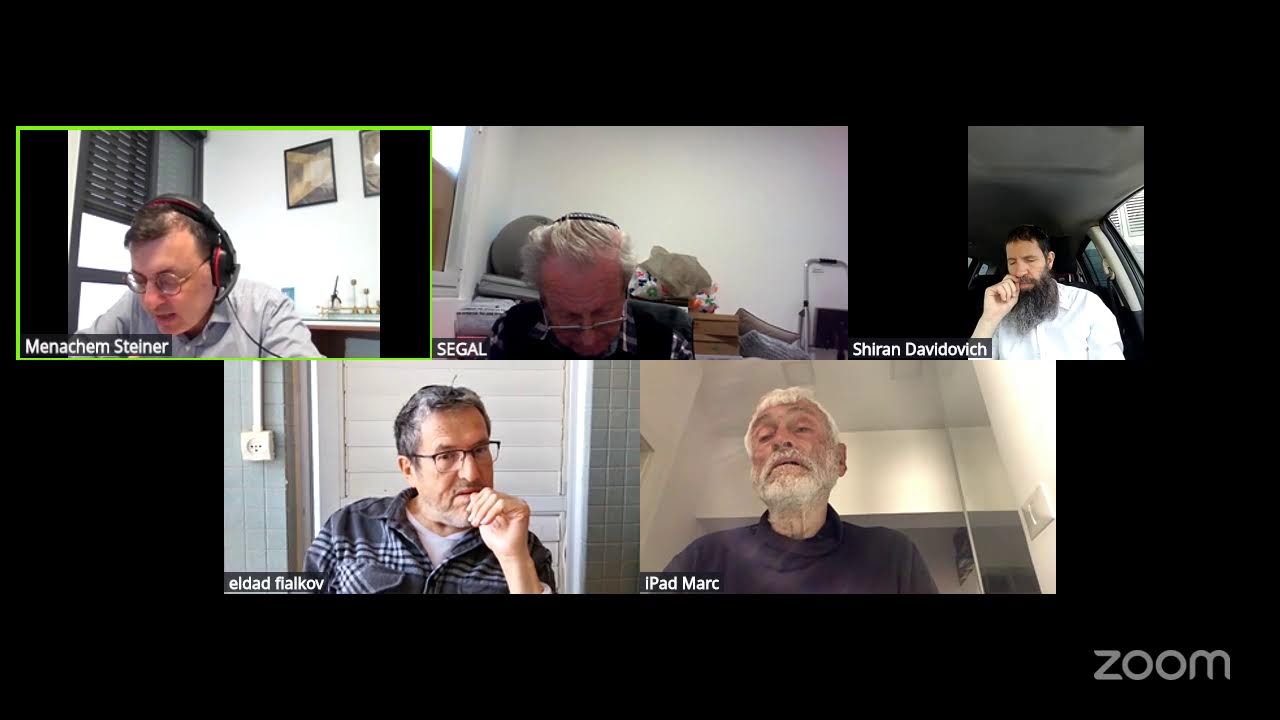 פרה אדומה - גמרא כב אדר מנחות דף יומי נא: