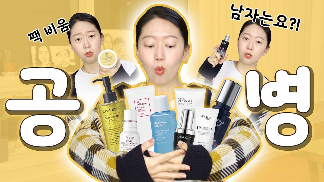 공병리뷰 #3 이유가 있는 공병! 남친, 남편은 뭘 쓰면 되나?