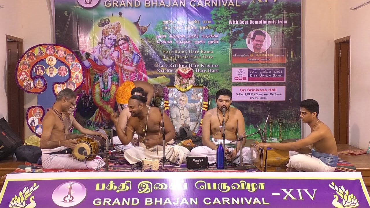 Radha Kalyanam | Mohanur Sri Srikanth Koundinyan Bhagavathar & Sri Gyaneshwar Bhagavathar