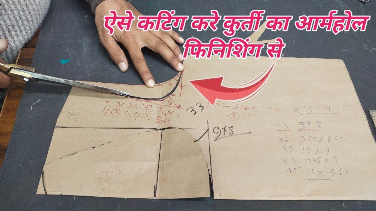 शुरुआत से कुर्ती का आर्महोल की कटिंग कैसे करें ✂️✂️Rajputi suit kurti ka aarmhol cutting 
