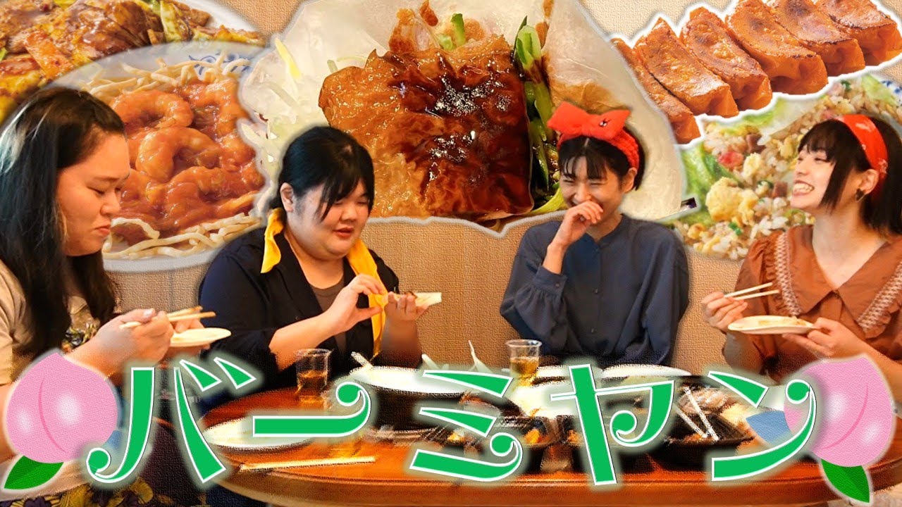 合鍵シスターズがお互いの家に行かない理由・その１【酒寄さんお誕生日会2023～誕生日ランチ編～】