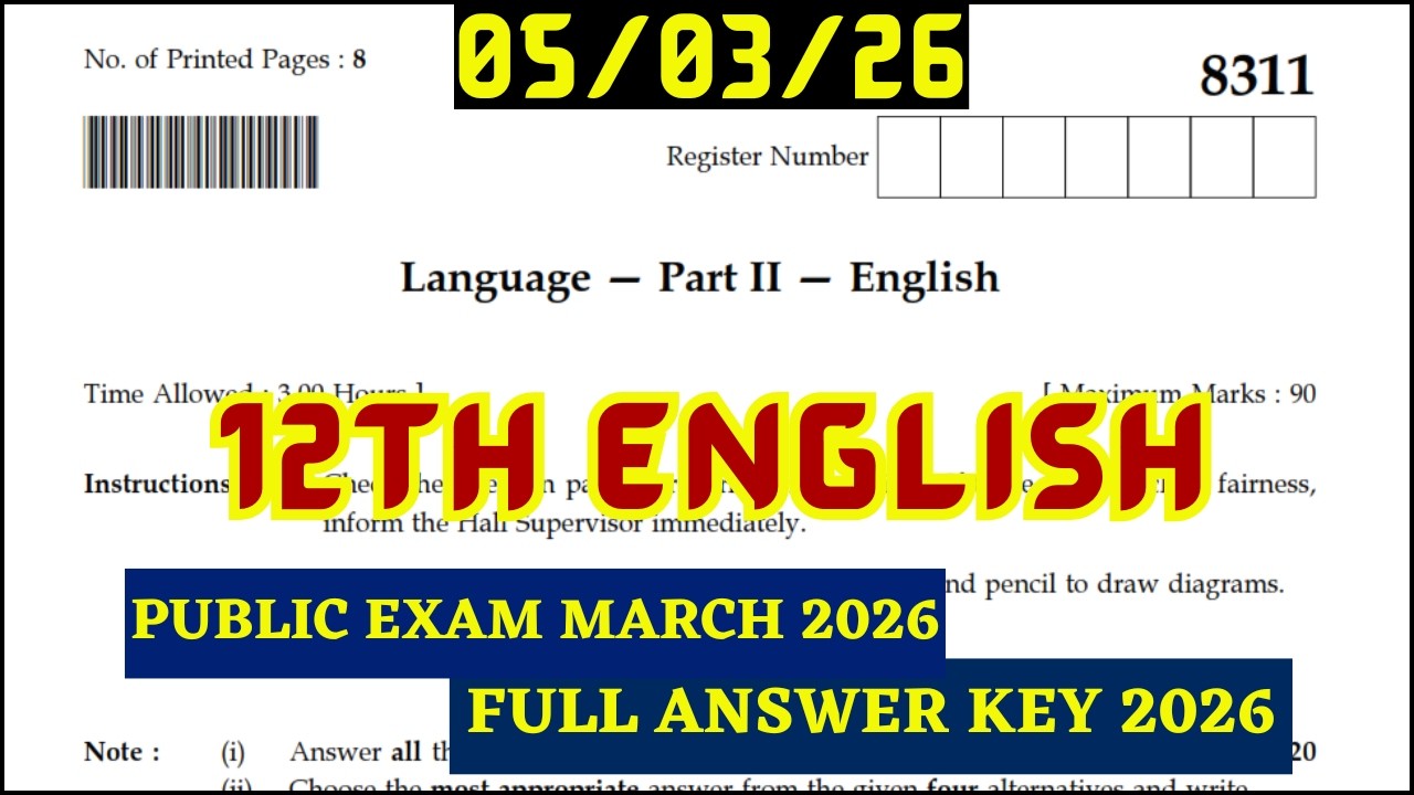 12th English Public 2026 Answer Key | 12th English Public Answer Key 2026