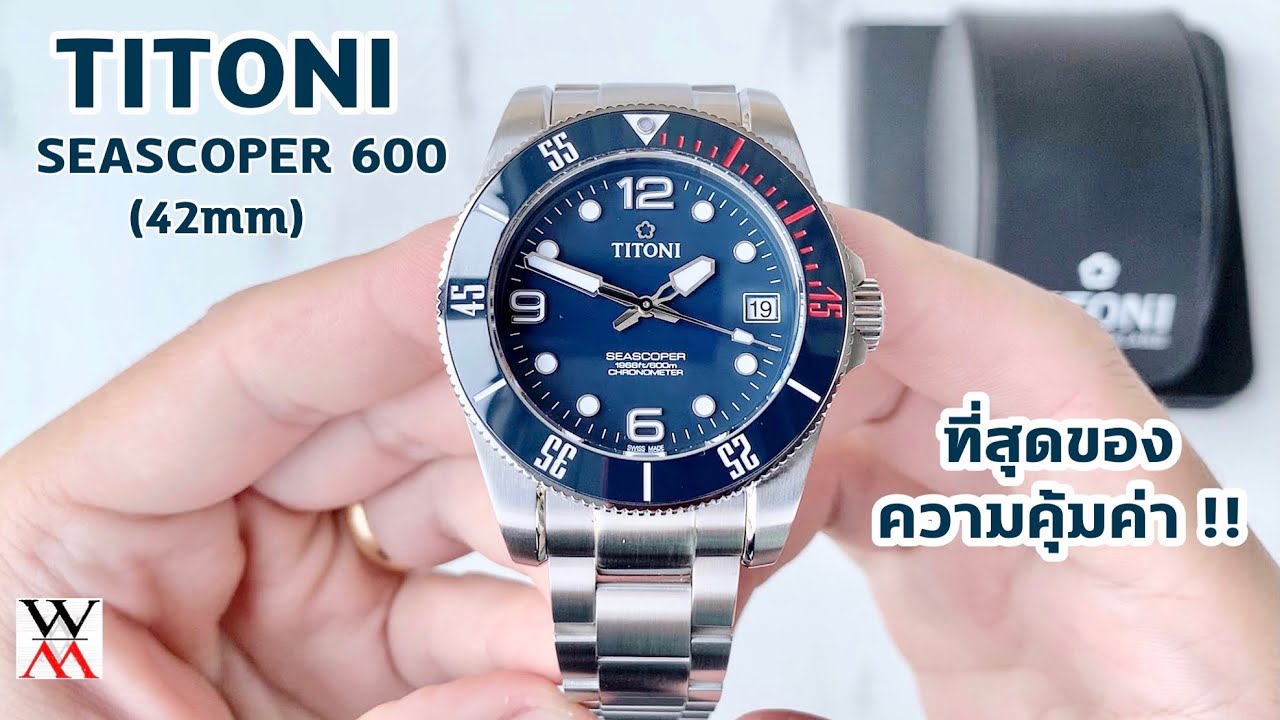 NEW TITONI SEASCOPER 600 Blue Dial - Wimol Tapae