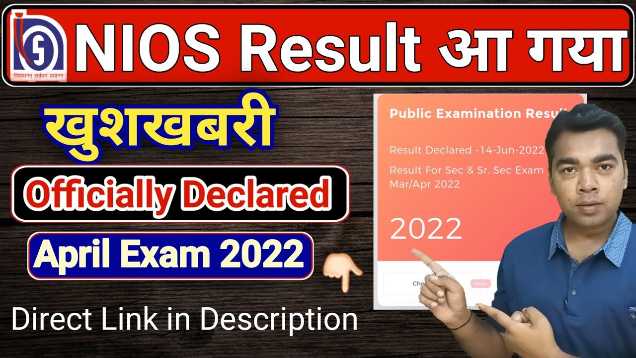 Result Declared Officially | April-2022 Exam.
