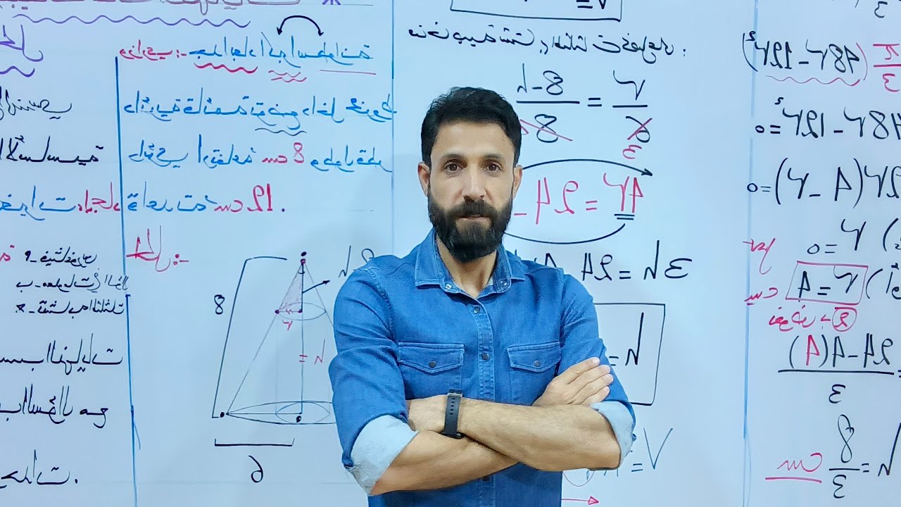 وزاري 2025.. االتطبيقات على النهايات