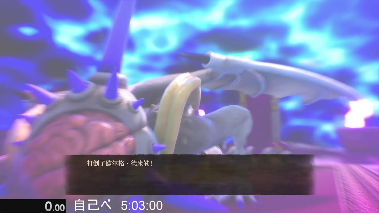 【你好トライ】DQ7R RTA【リイマジンド】