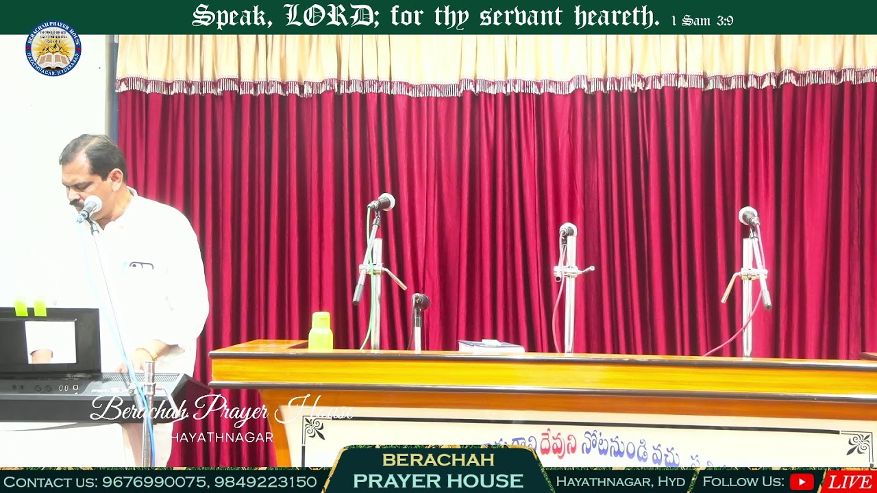 Sunday Worship Service Baptism| 01-02-2026 | Bro P Solomon GS | Berachah Prayer House Hayathnagar