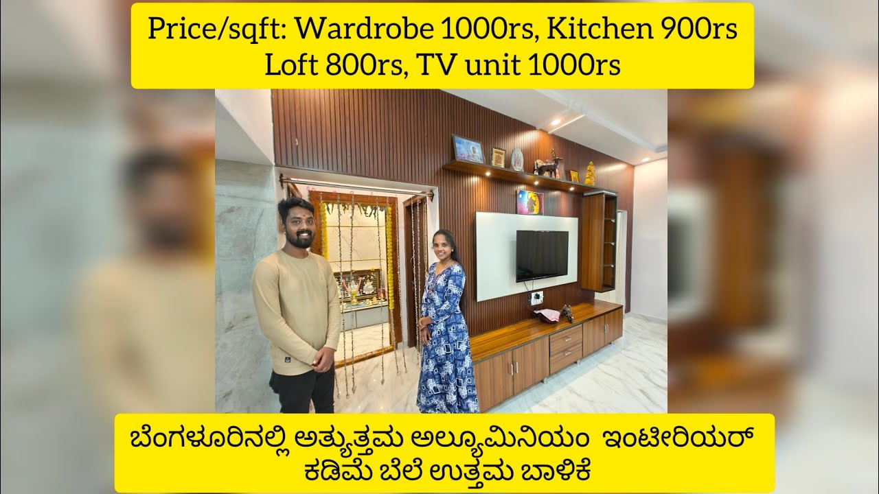 Aluminium interiors in Bangalore||Best price||Best Quality work