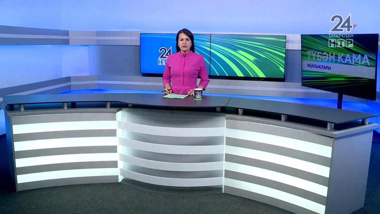 Яңалыклар. Эфир 27.01.2026
