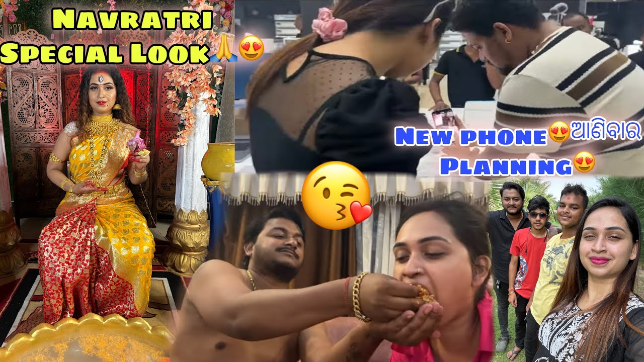 New Phone ଆଣିବାର Planning❤️Iphone 15 pro max??🙄Sudden ବାହାରିଲୁ Puri❤️||Rahul nka care Trishna pain