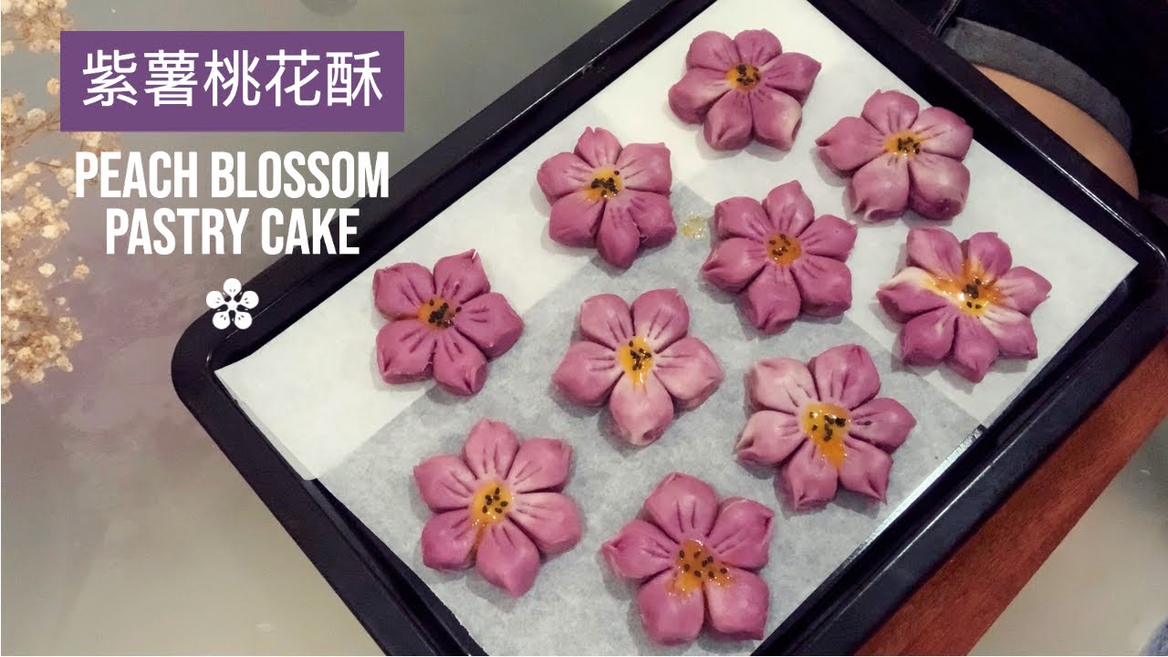 紫薯桃花酥 | Purple Sweet Potato Peach Blossom Pastry Cake | 紫薯板栗酥【Baking with Yingnan】【Pumpkin’s Baking】