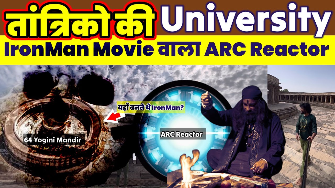Tantra Vishwavidhyalya || Exorcism University Of India