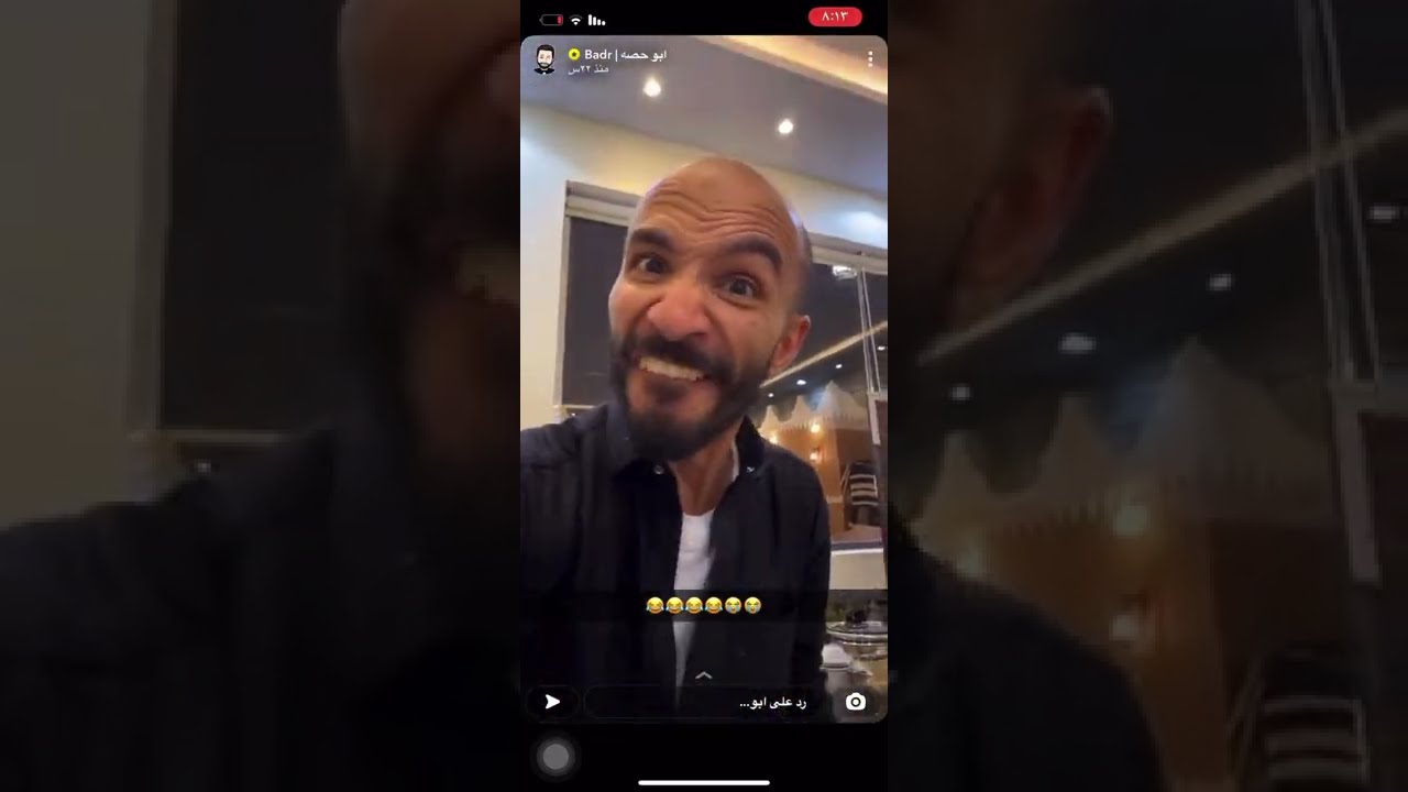 سناب ابو حصة / هوشه ابو عجيب وصالح+ابو عجيب يبي يسوي حلا😂😂