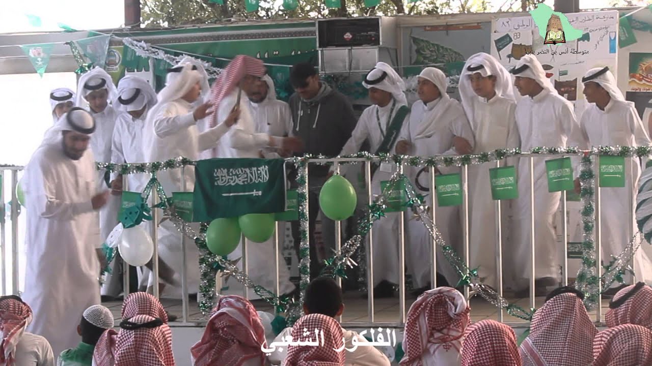 احتفال متوسطة أنس بن النضر بأبها باليوم الوطني 1434/1435هـ