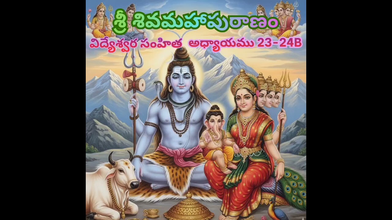 Day 38, శివ నామ జపము, భస్మ ధారణ మహిమ, త్రిపుండ్రదైవము-స్థలము మొదలగువాటి ప్రతిపాదన 